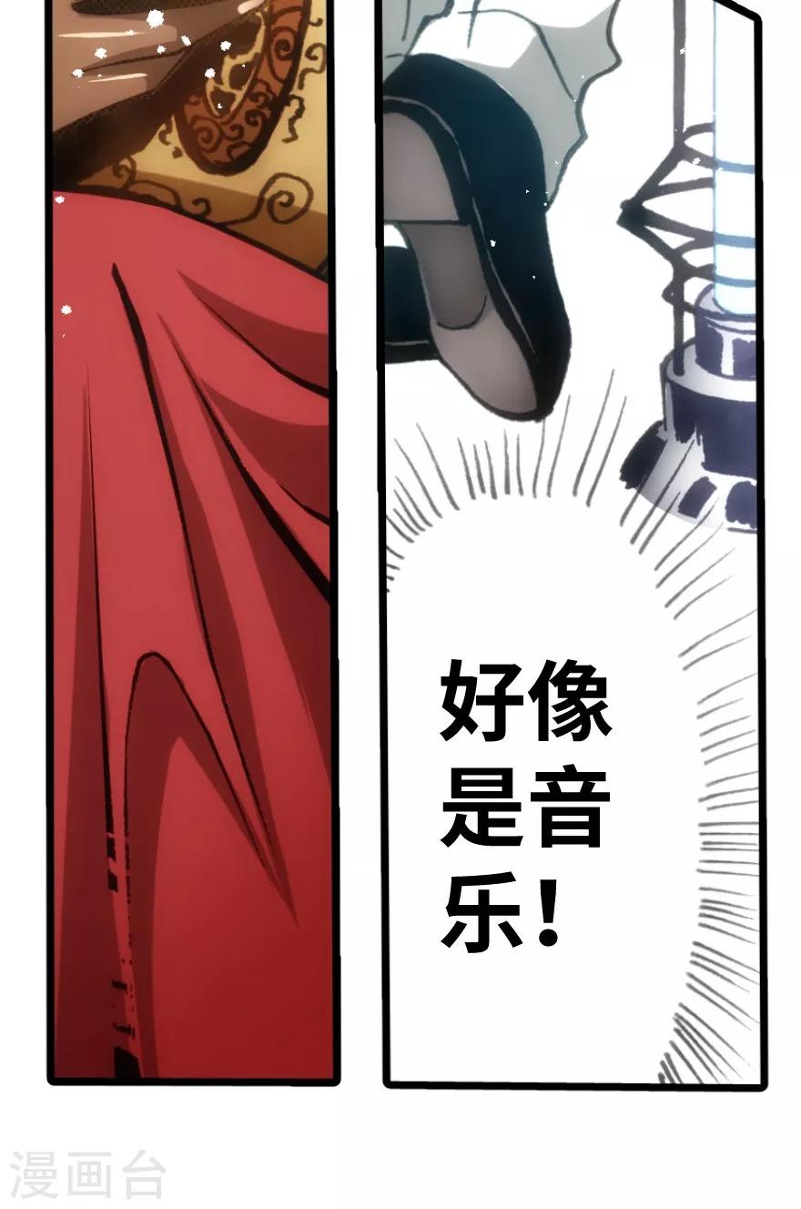第41话-第42话
