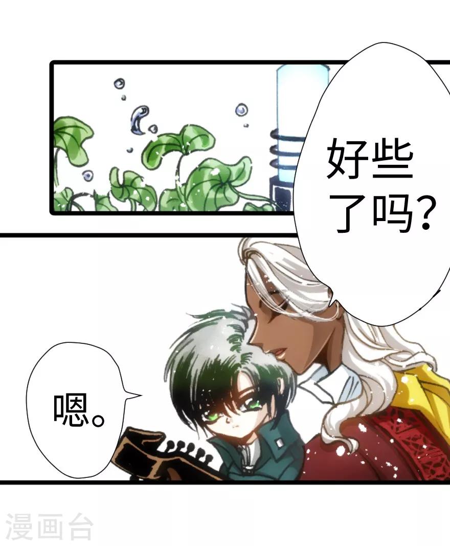 第41话-第42话