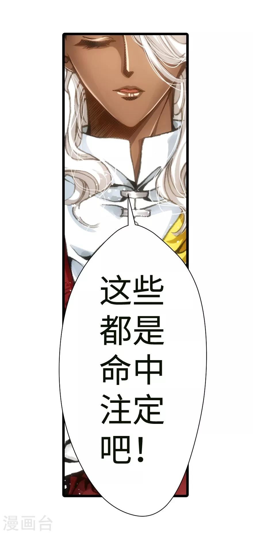 第41话-第42话