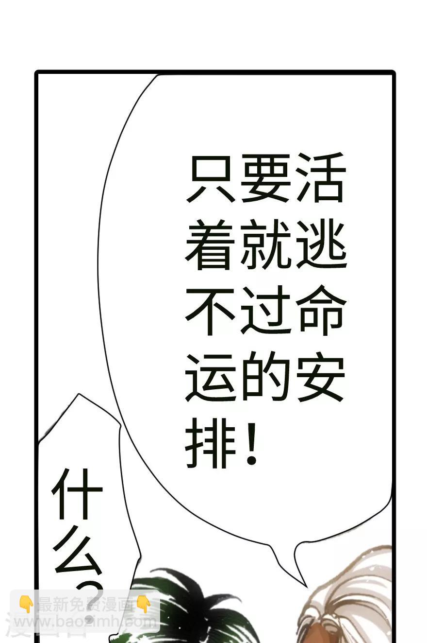 第41话-第42话