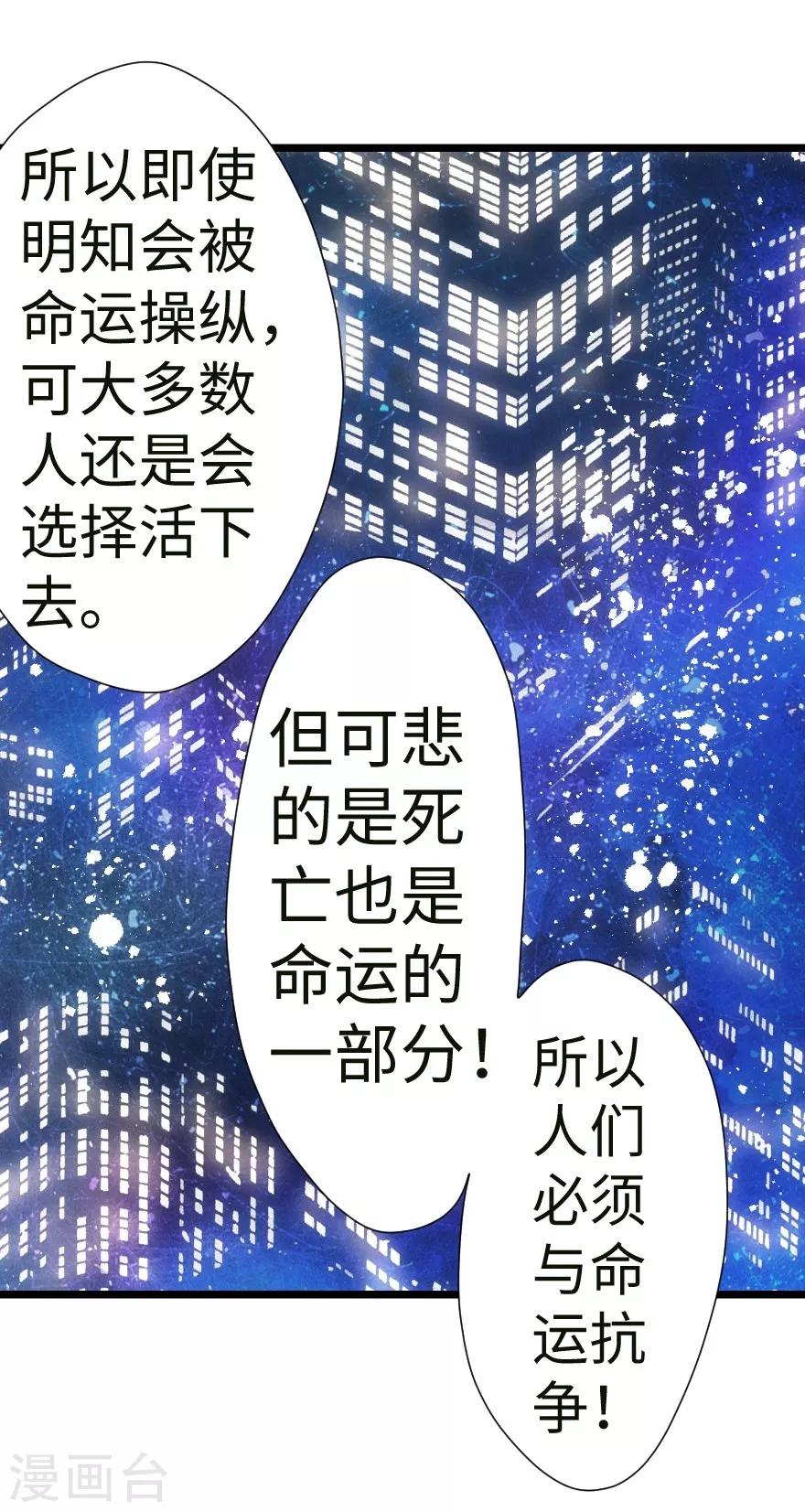 第41话-第42话