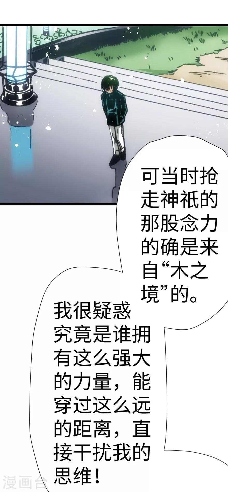 第41话-第42话