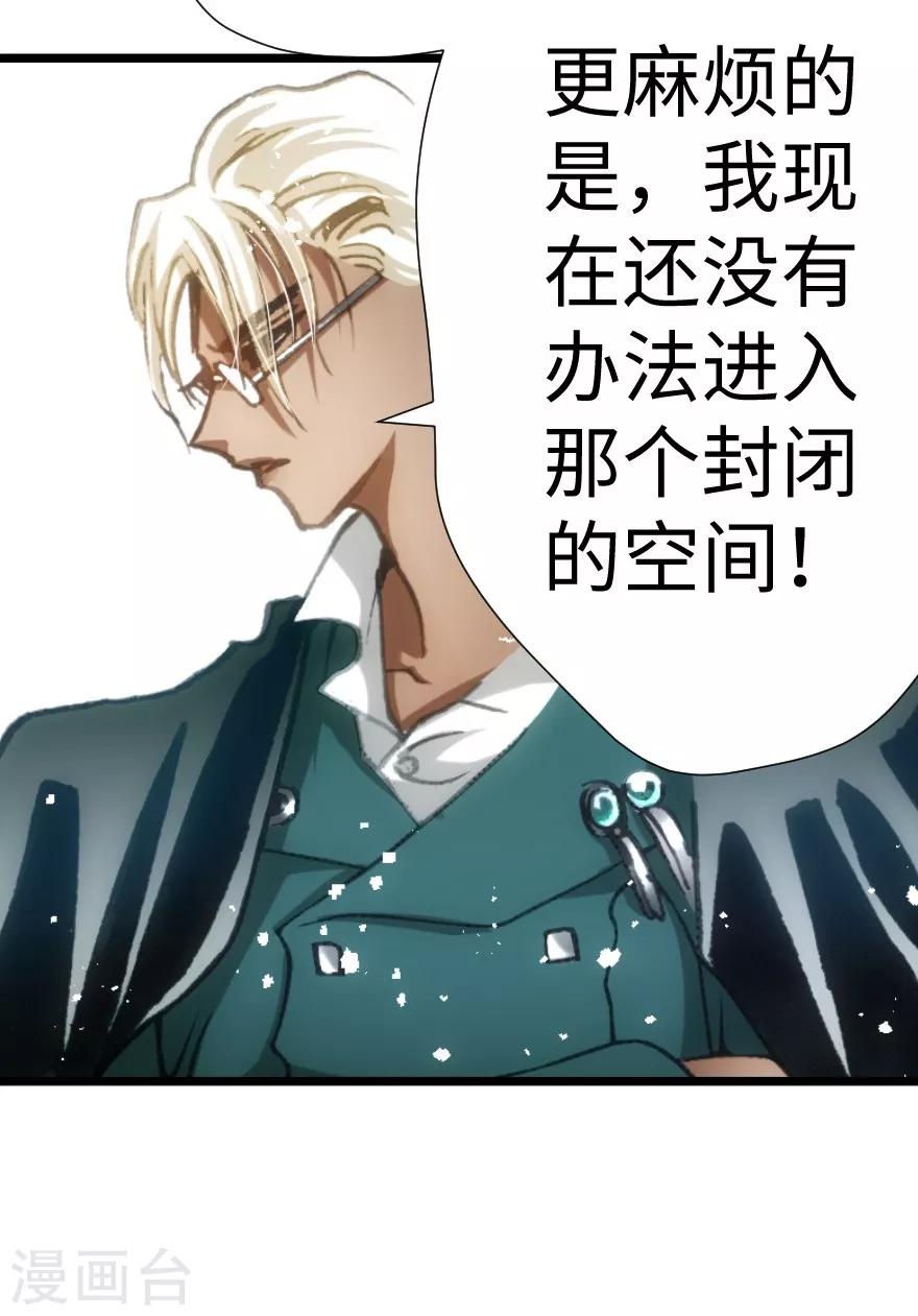 第41话-第42话