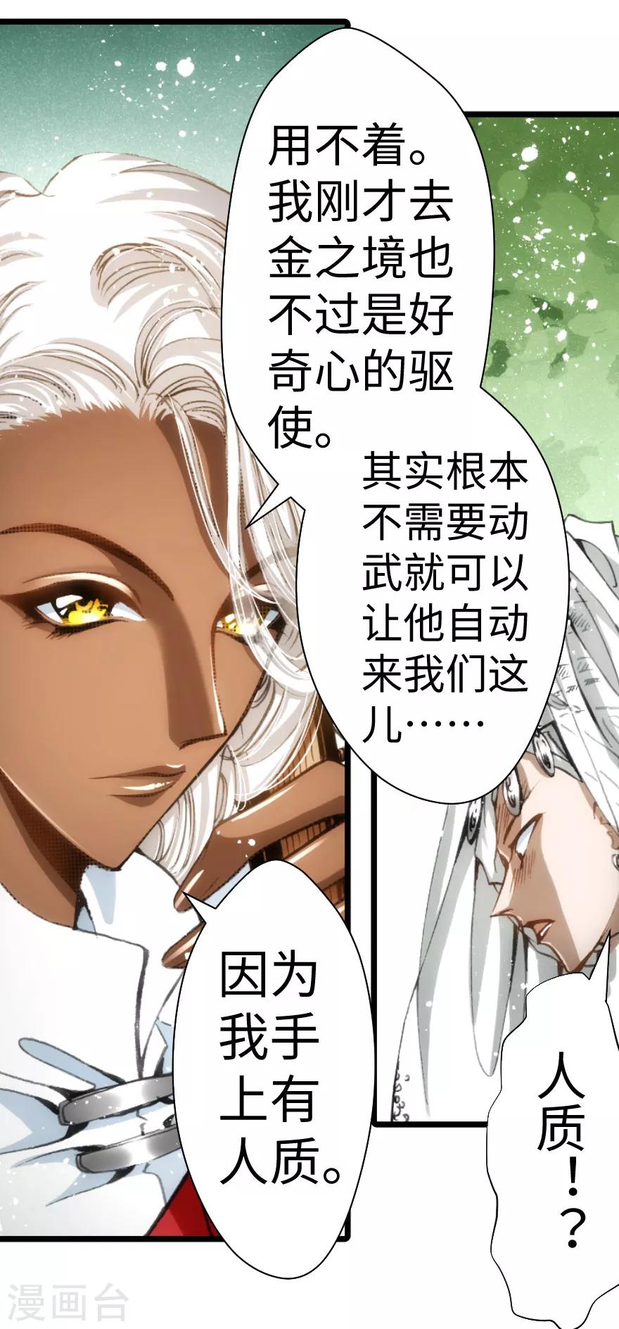 第43话-第44话