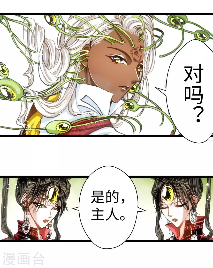 第43话-第44话