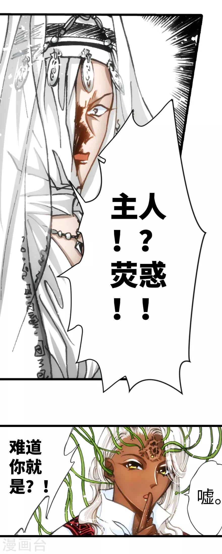 第43话-第44话