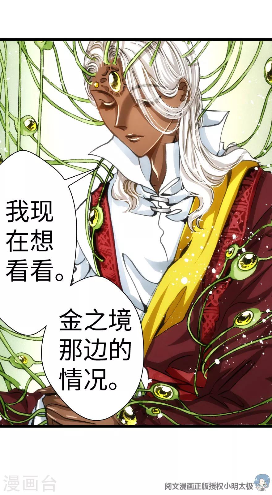 第43话-第44话