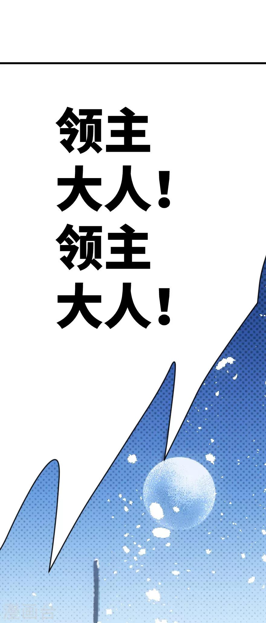 第43话-第44话