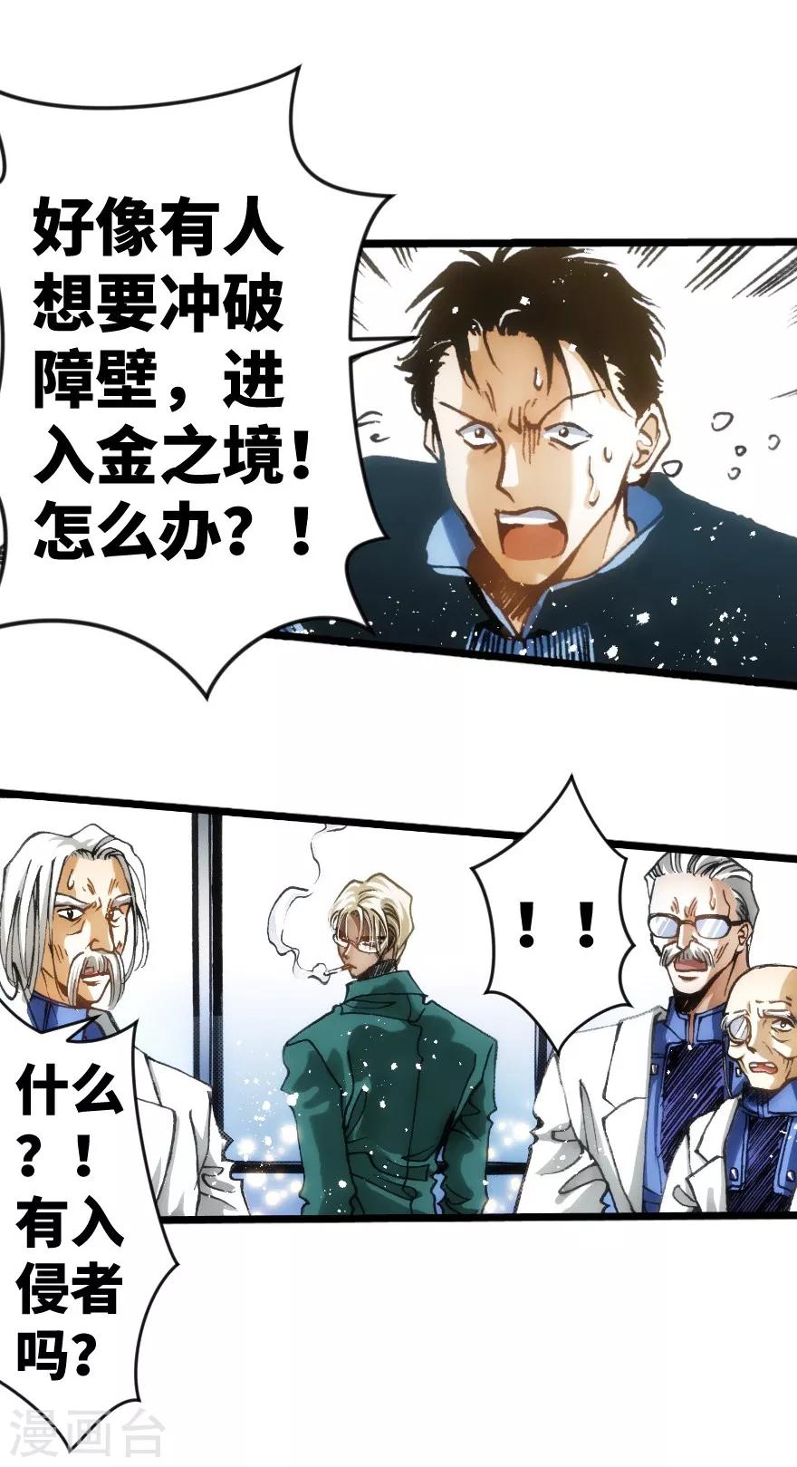 第43话-第44话