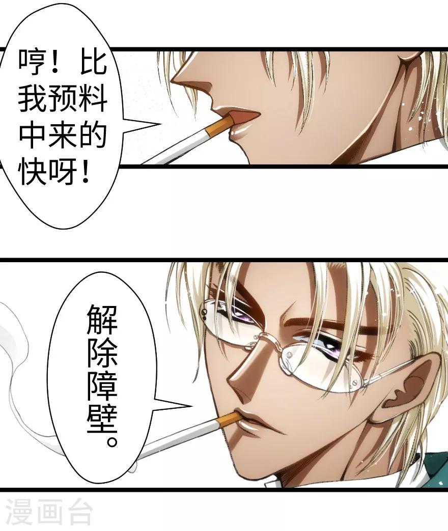 第43话-第44话