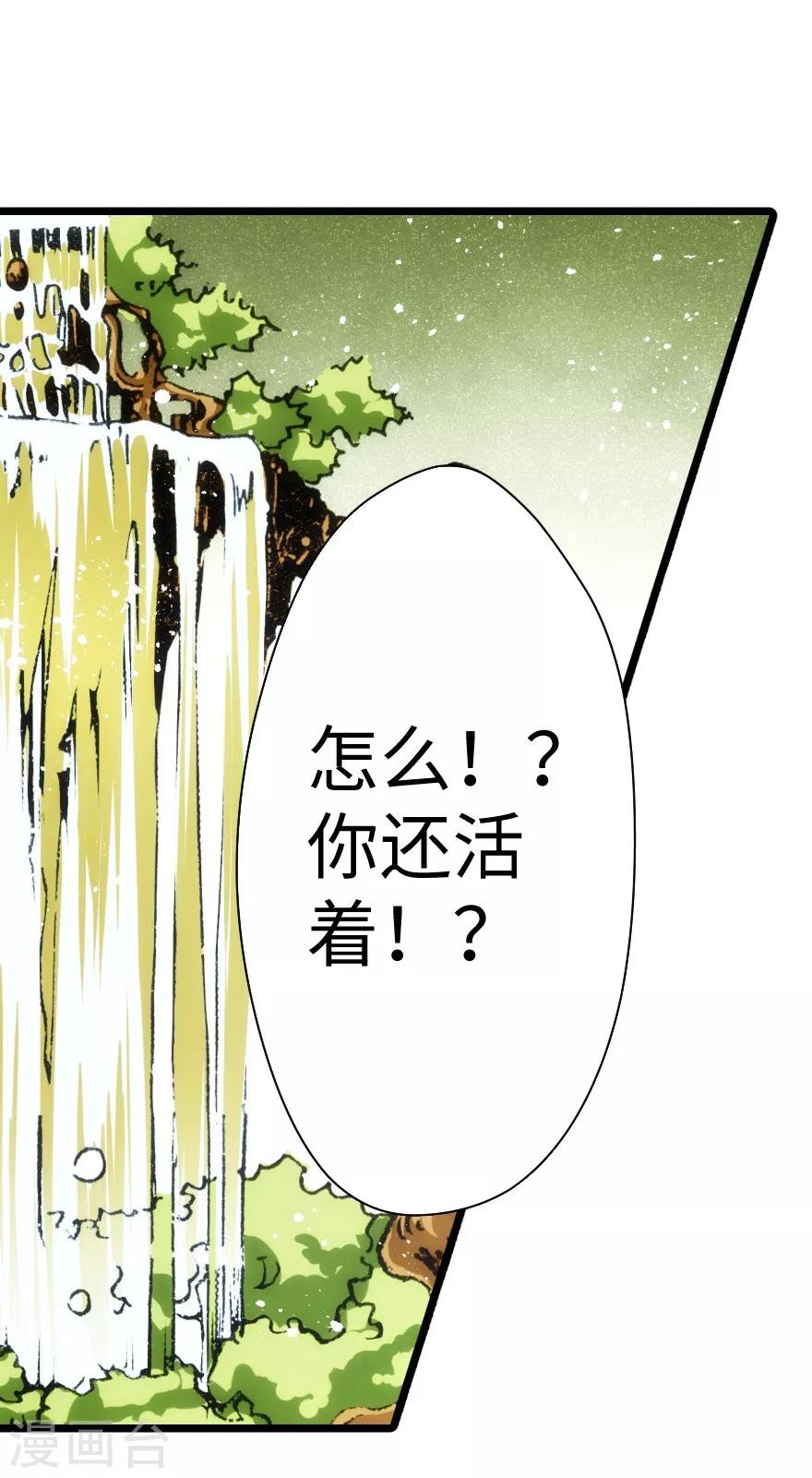 第43话-第44话