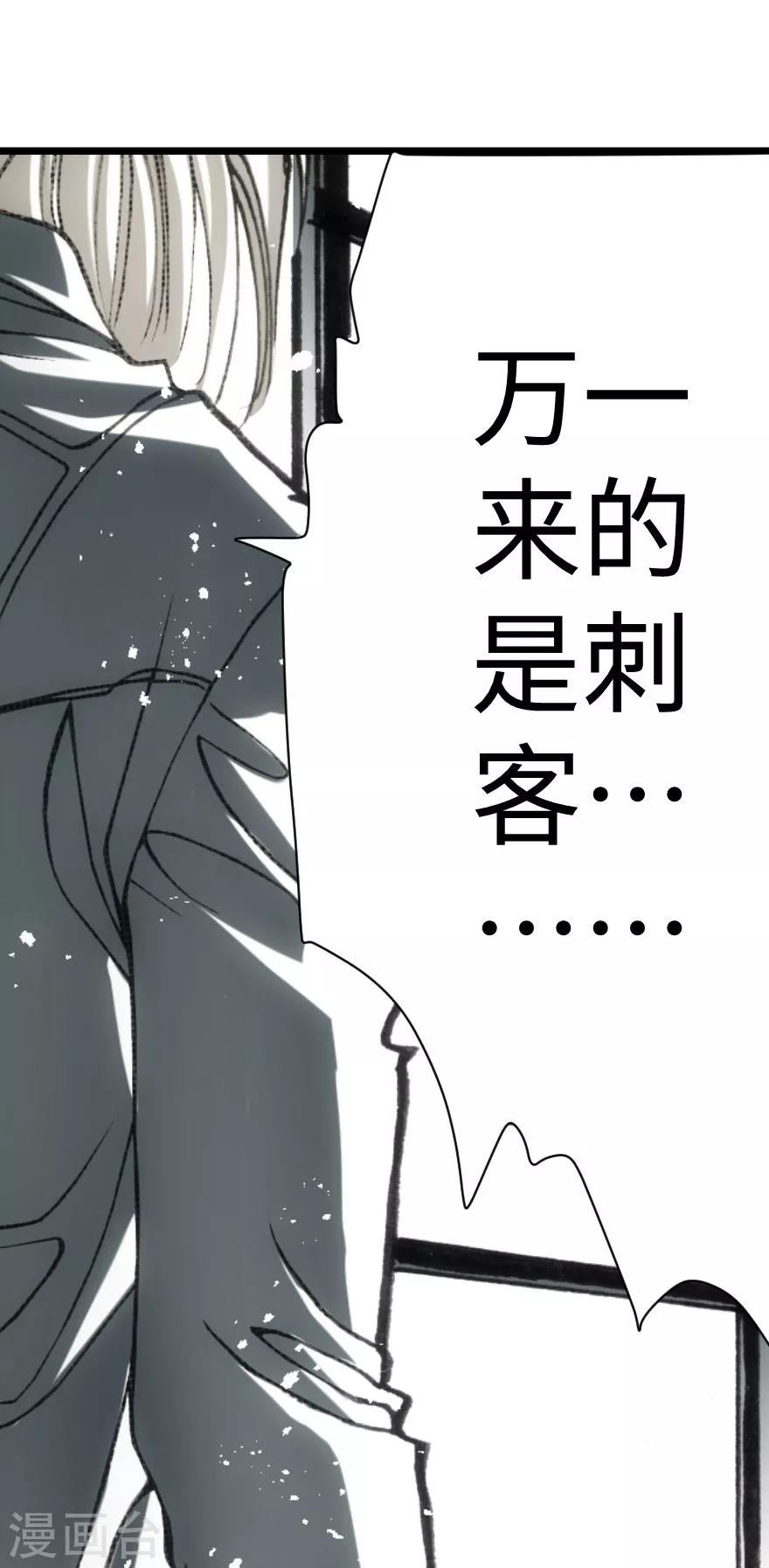 第43话-第44话
