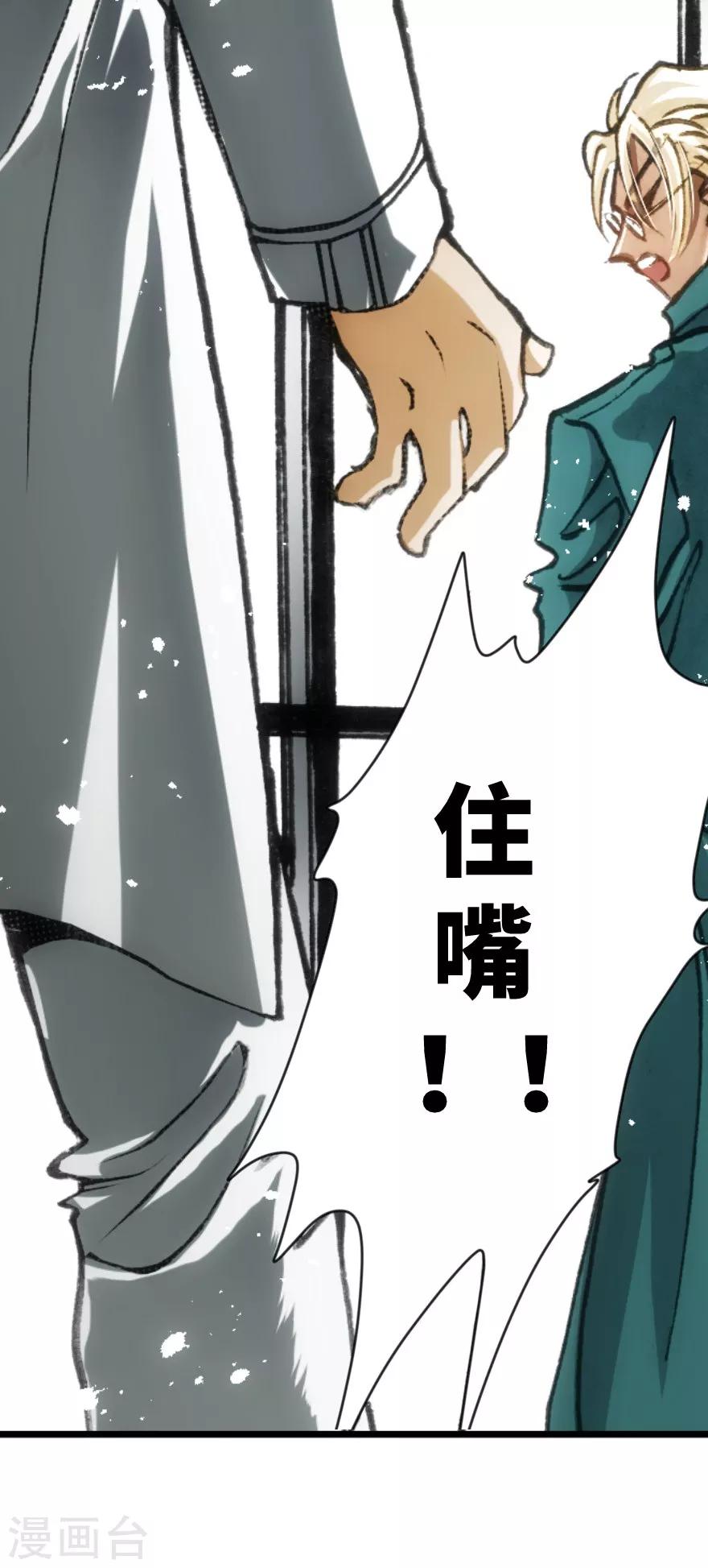 第43话-第44话