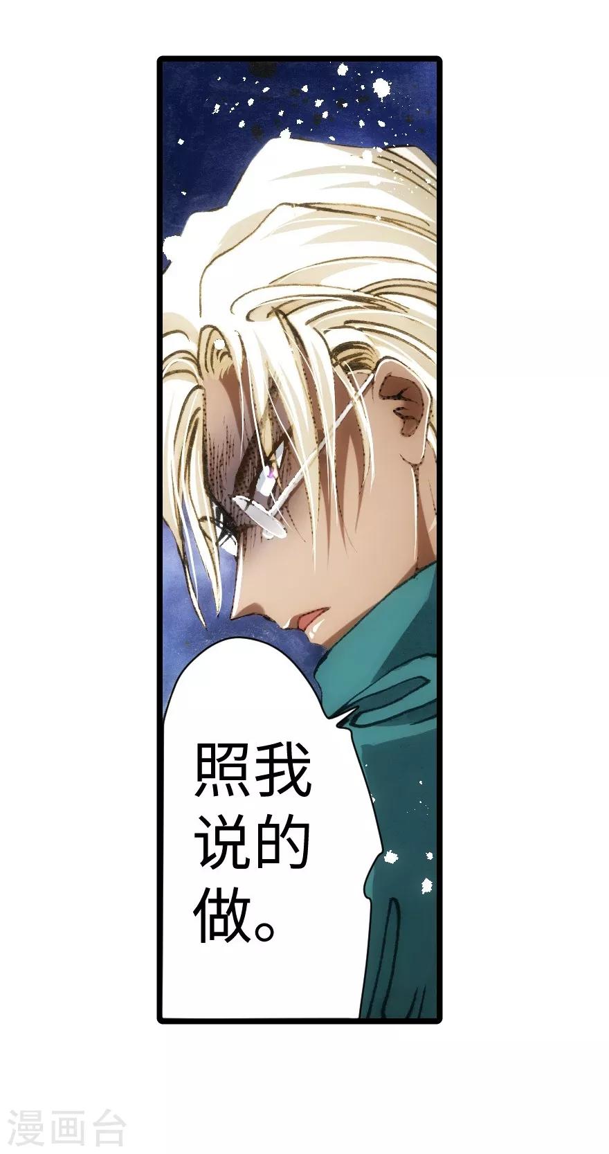 第43话-第44话