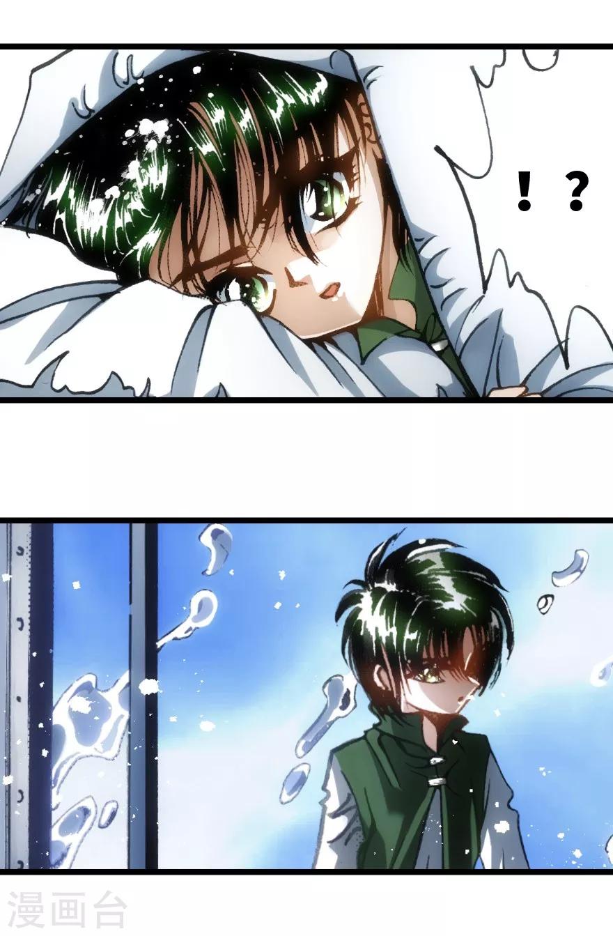 第43话-第44话