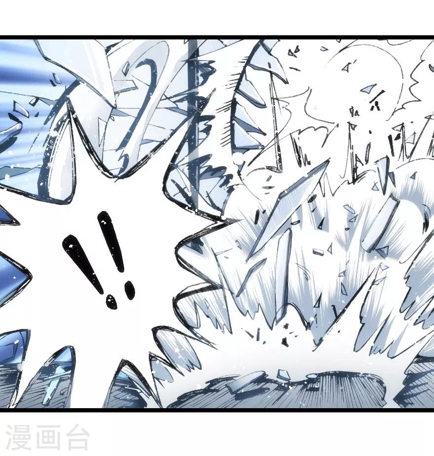 第43话-第44话