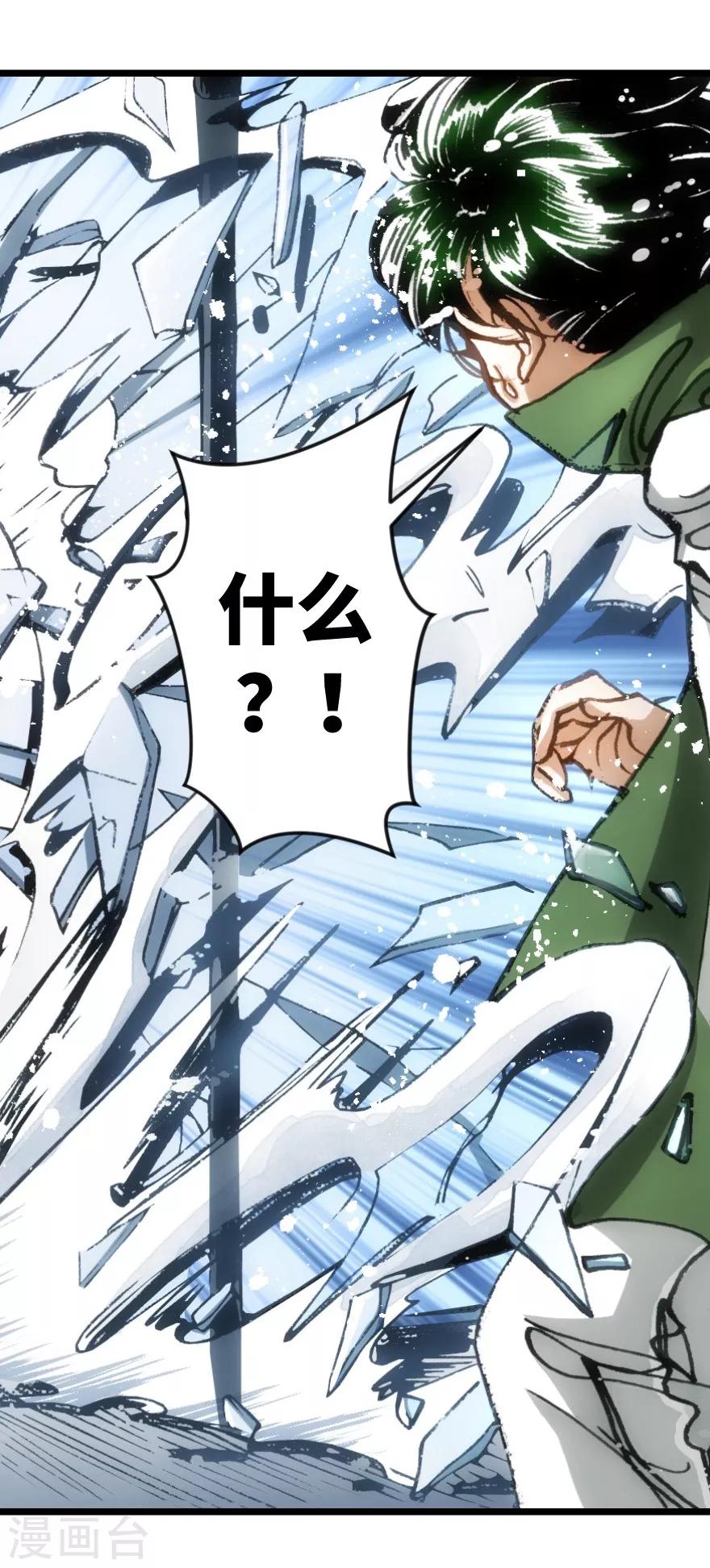第43话-第44话