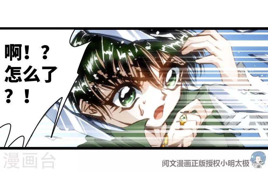 第43话-第44话
