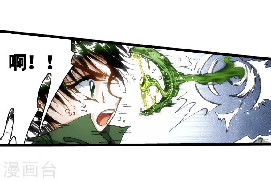 第43话-第44话