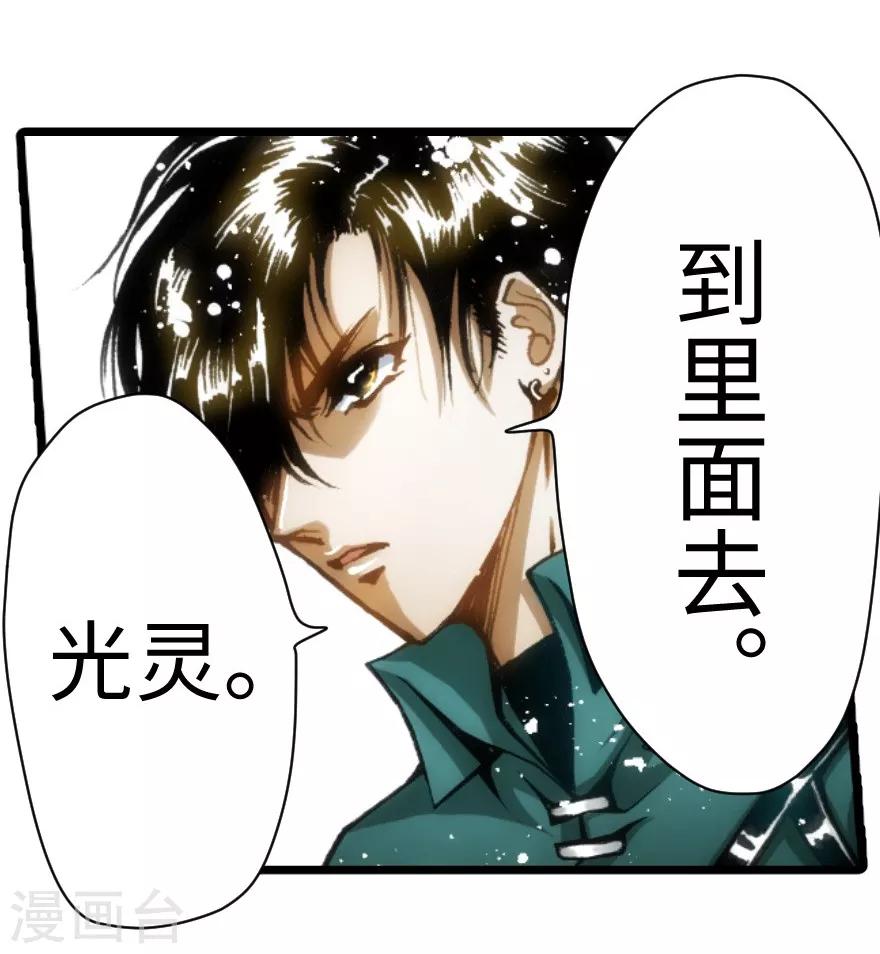 第43话-第44话