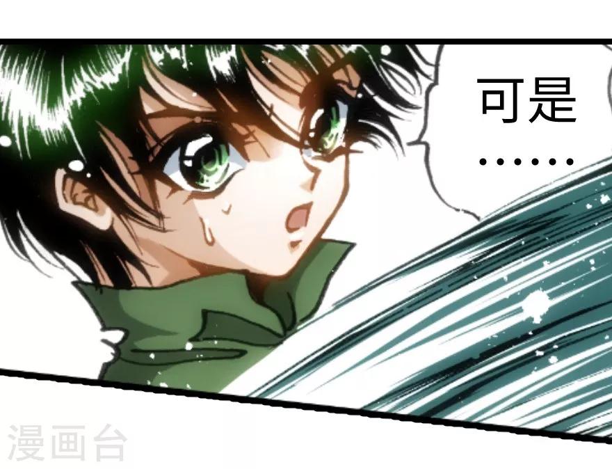 第43话-第44话