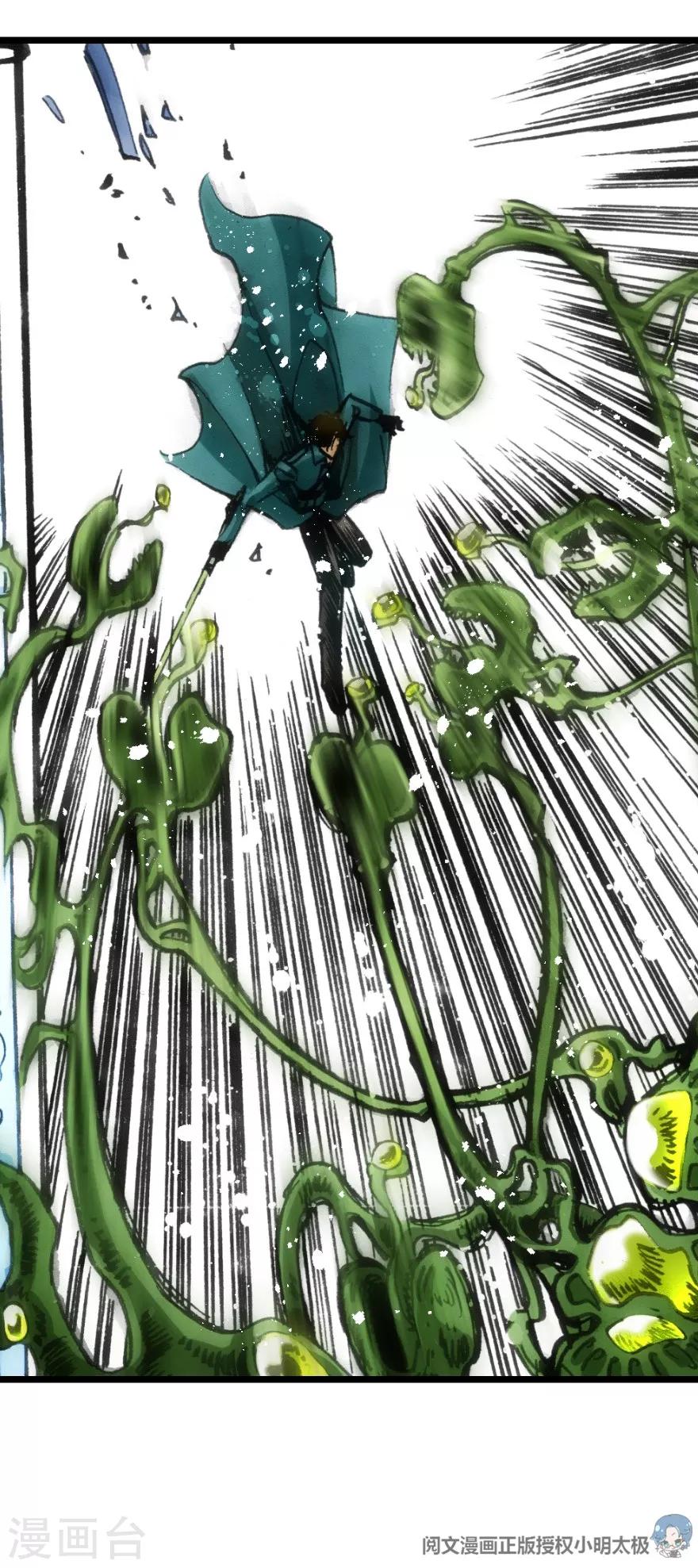 第43话-第44话