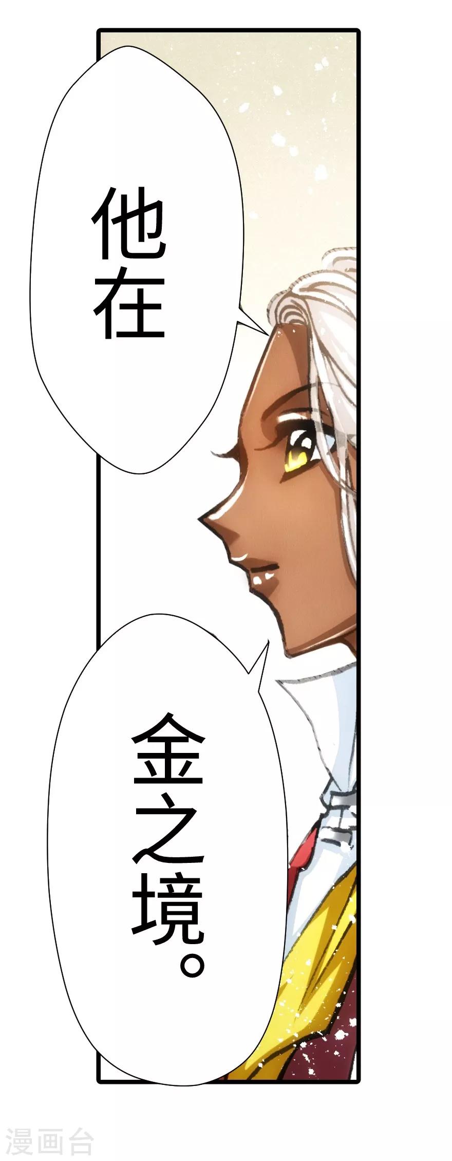 第43话-第44话