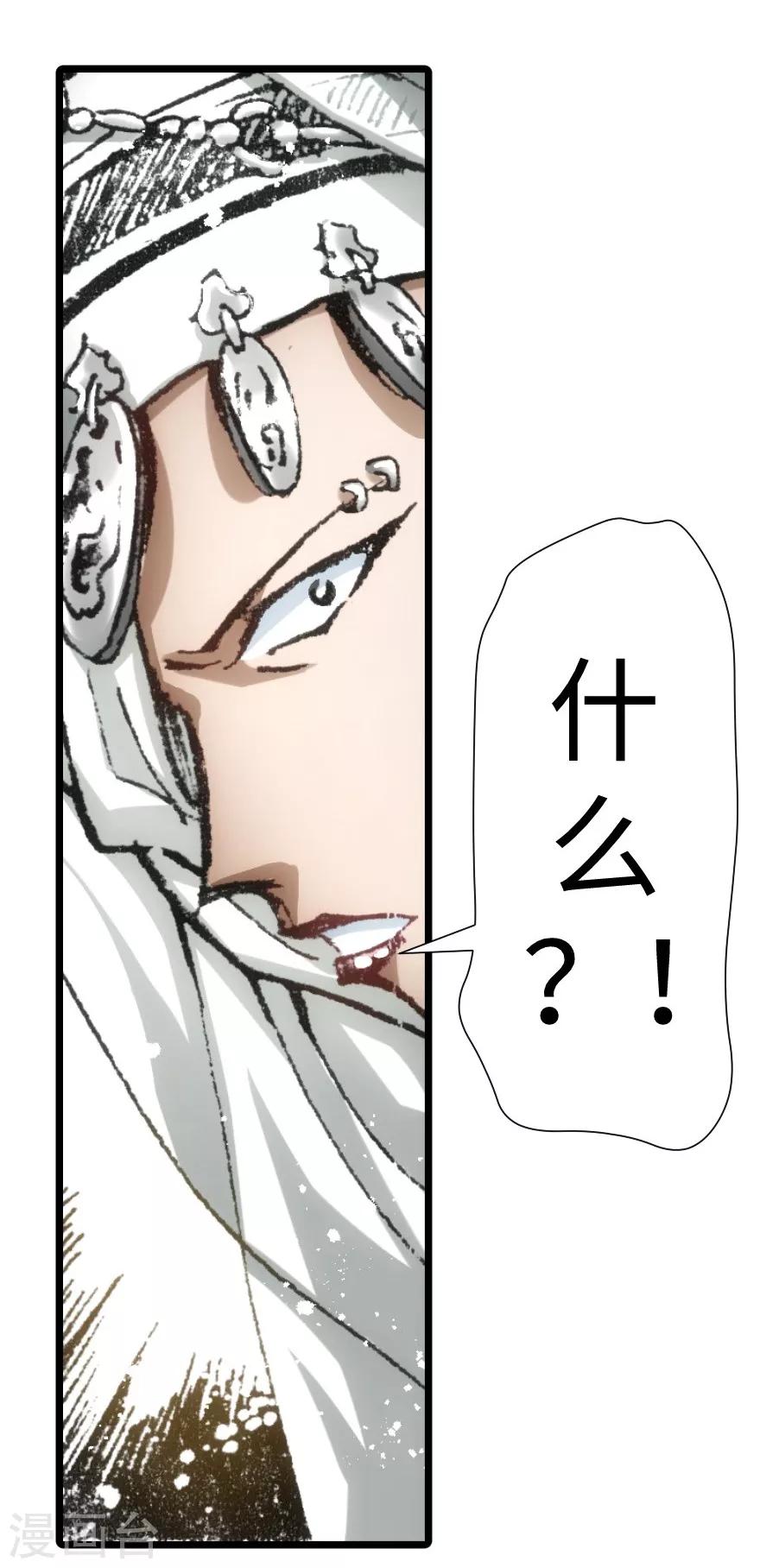 第43话-第44话