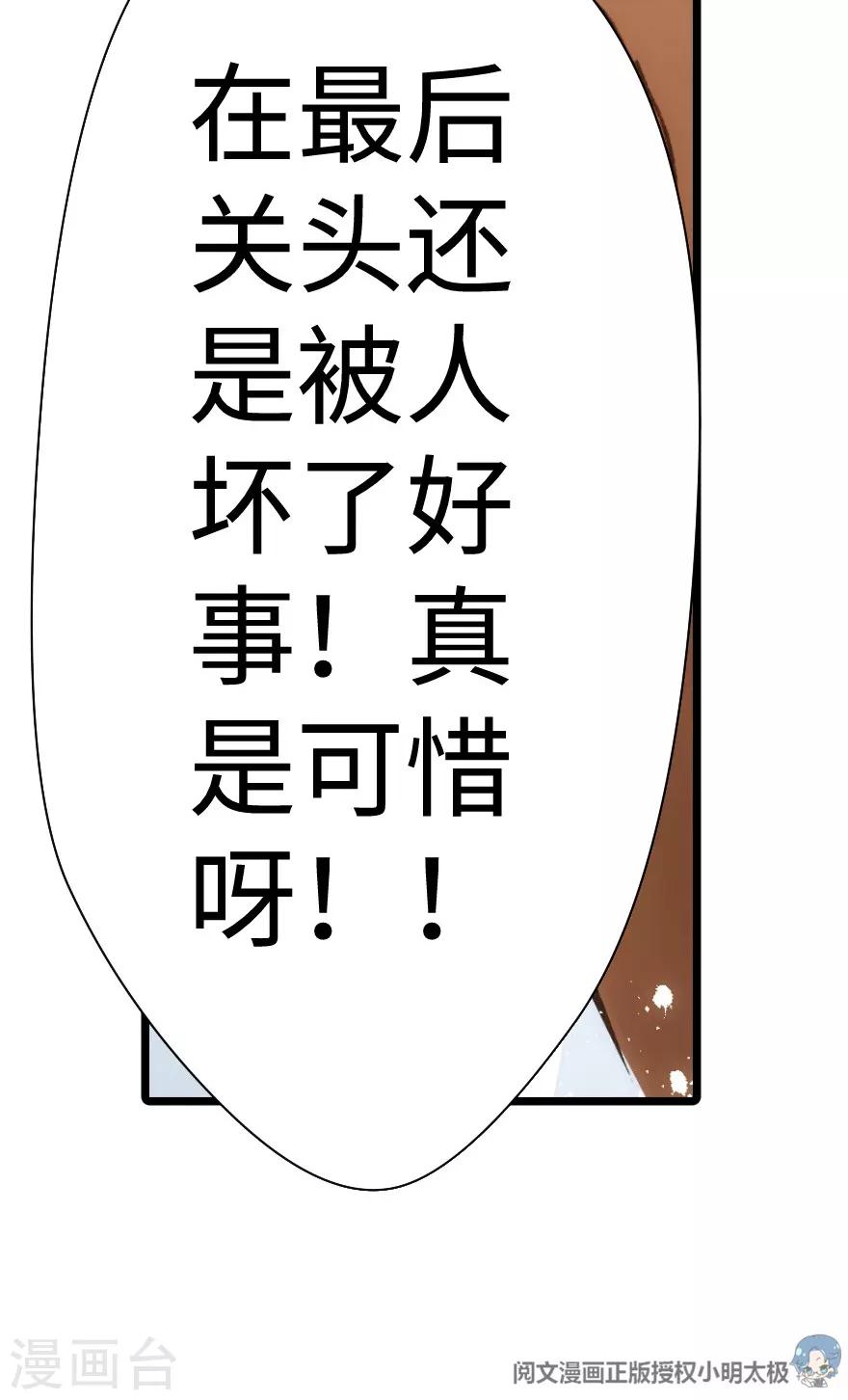 第43话-第44话