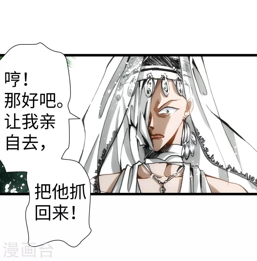 第43话-第44话