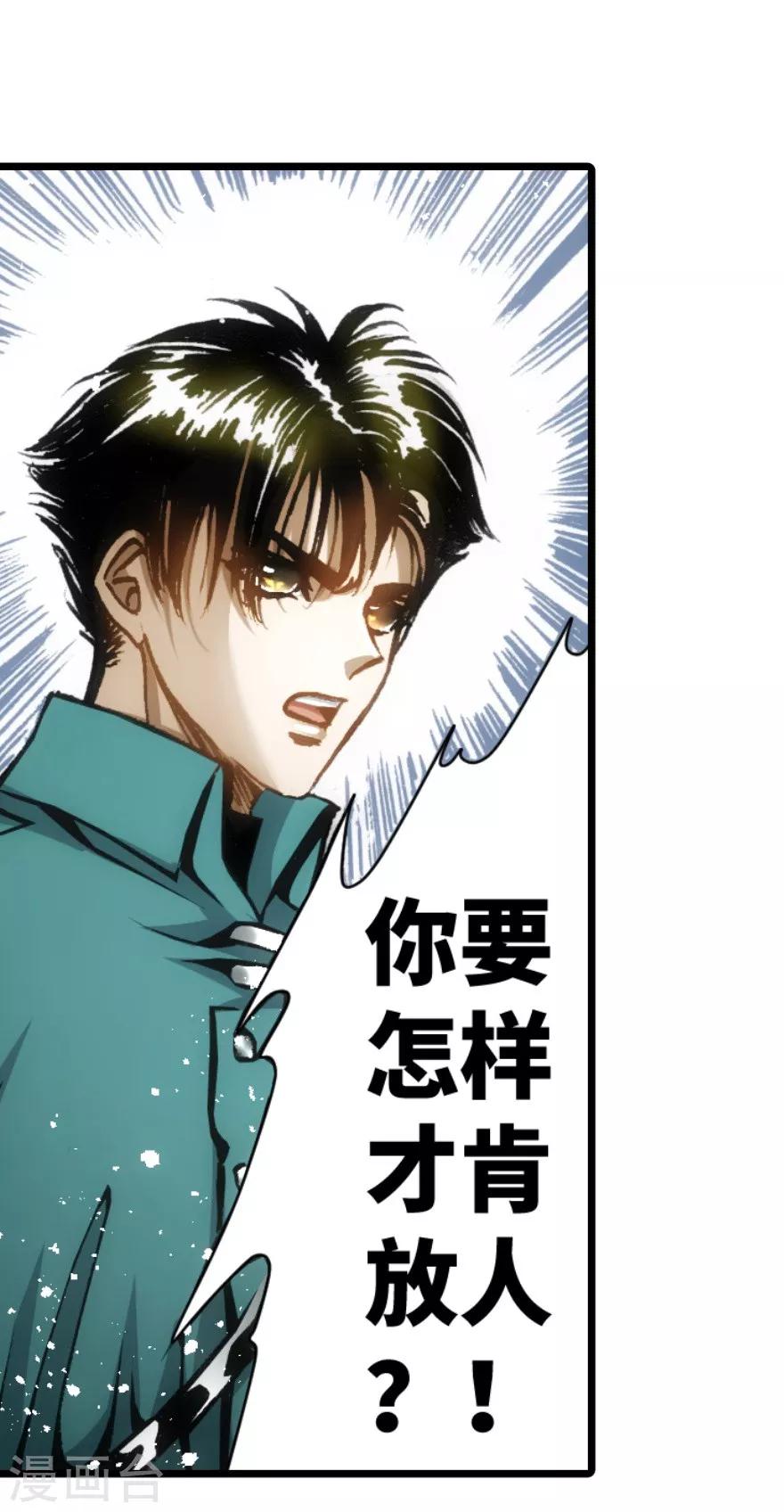 第45话-第46话