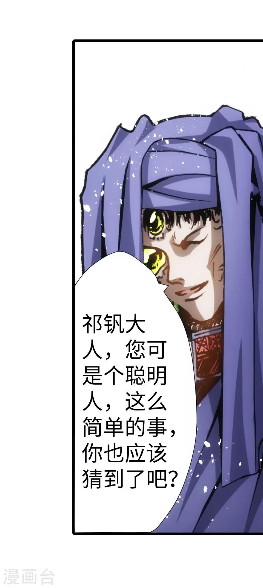 第45话-第46话