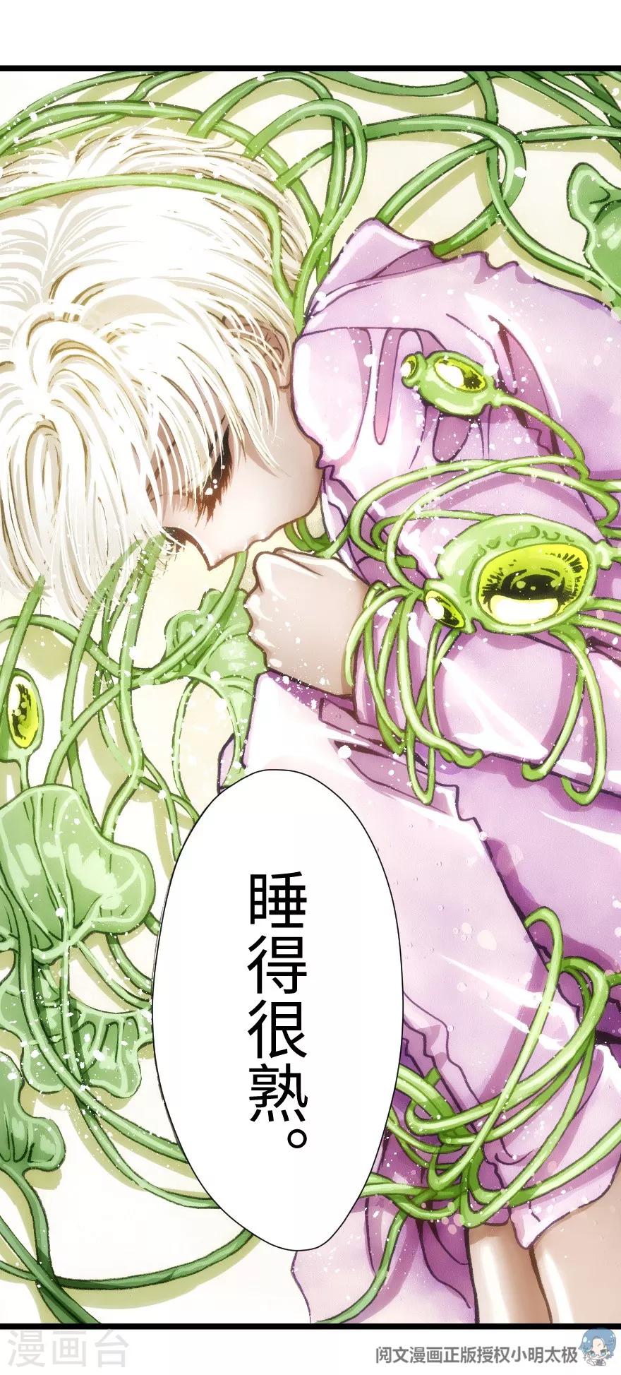 第45话-第46话