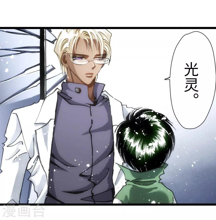 第45话-第46话