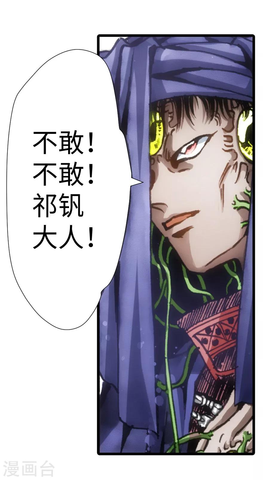 第45话-第46话