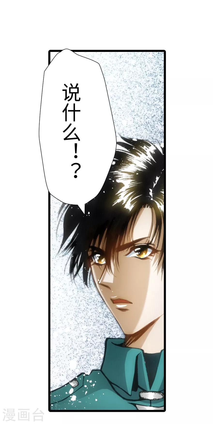 第45话-第46话