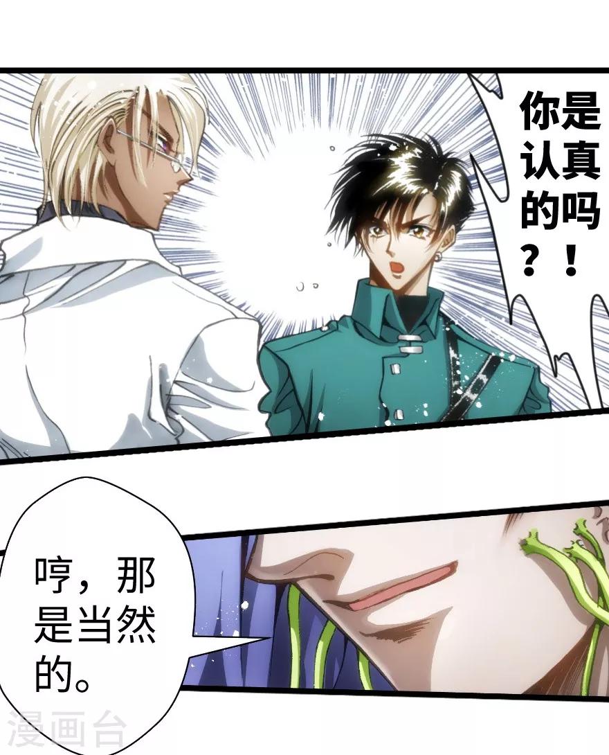第45话-第46话