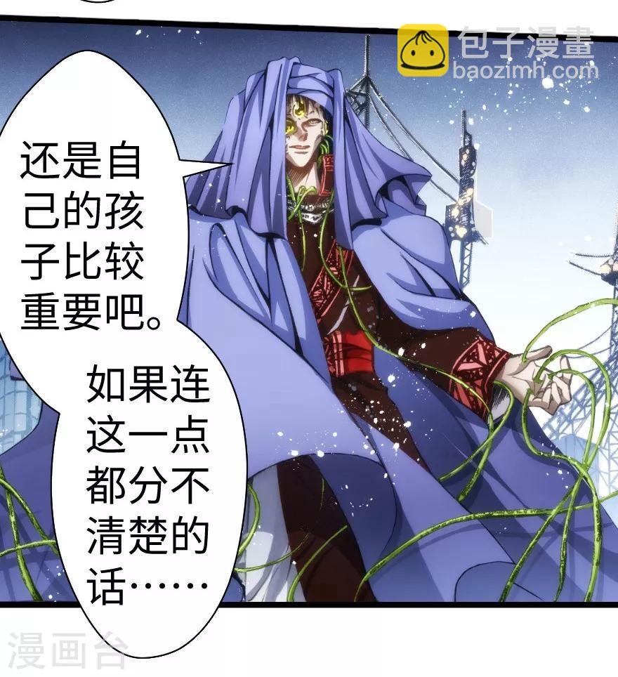 第45话-第46话
