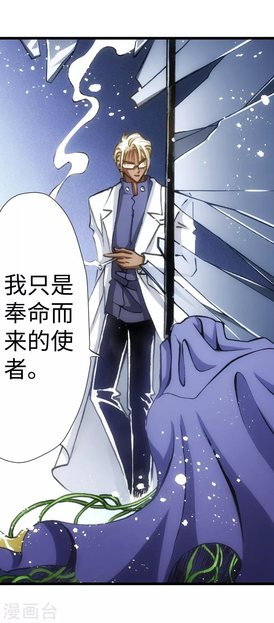 第45话-第46话