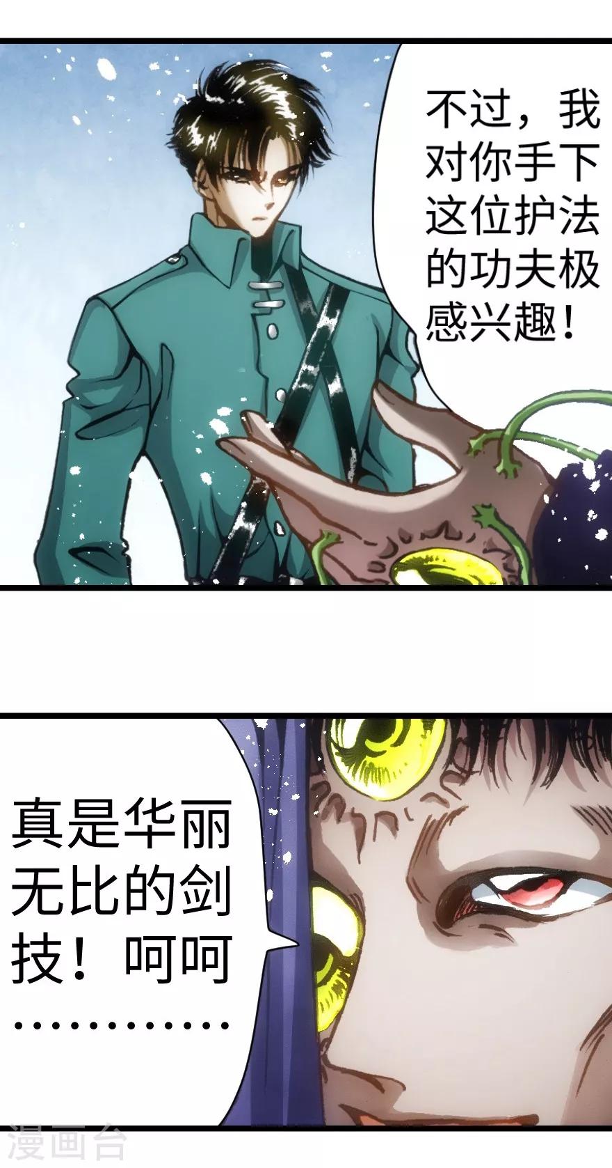 第45话-第46话