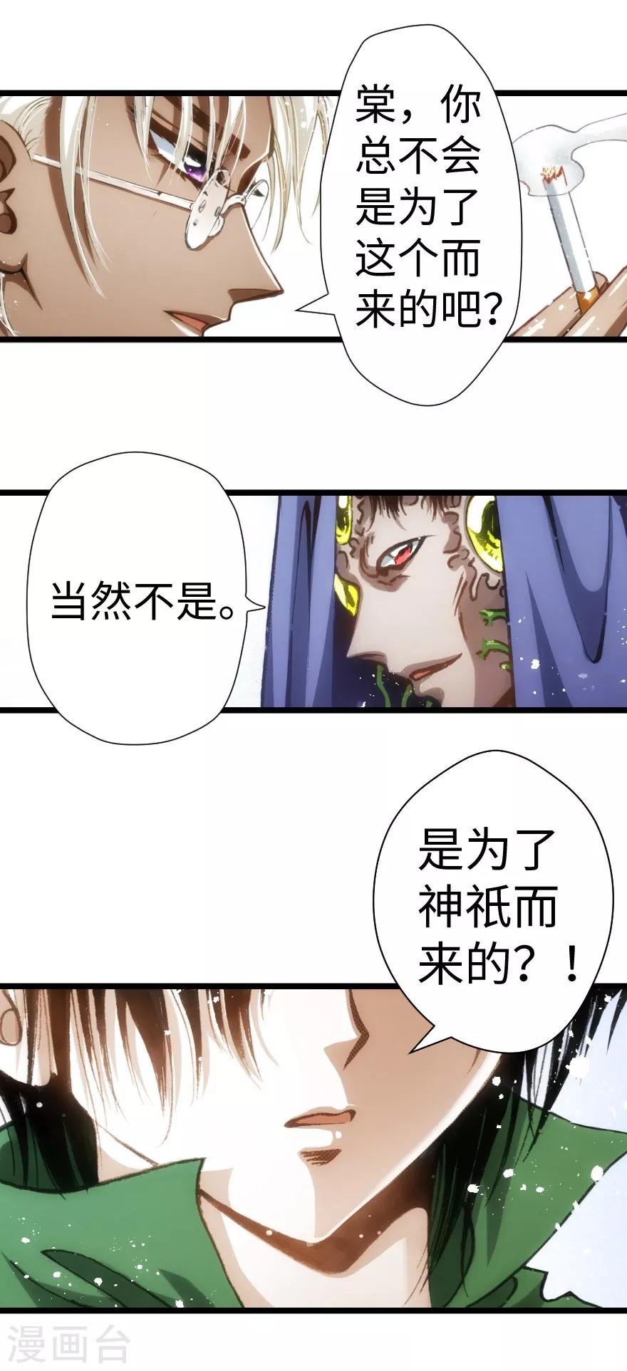 第45话-第46话