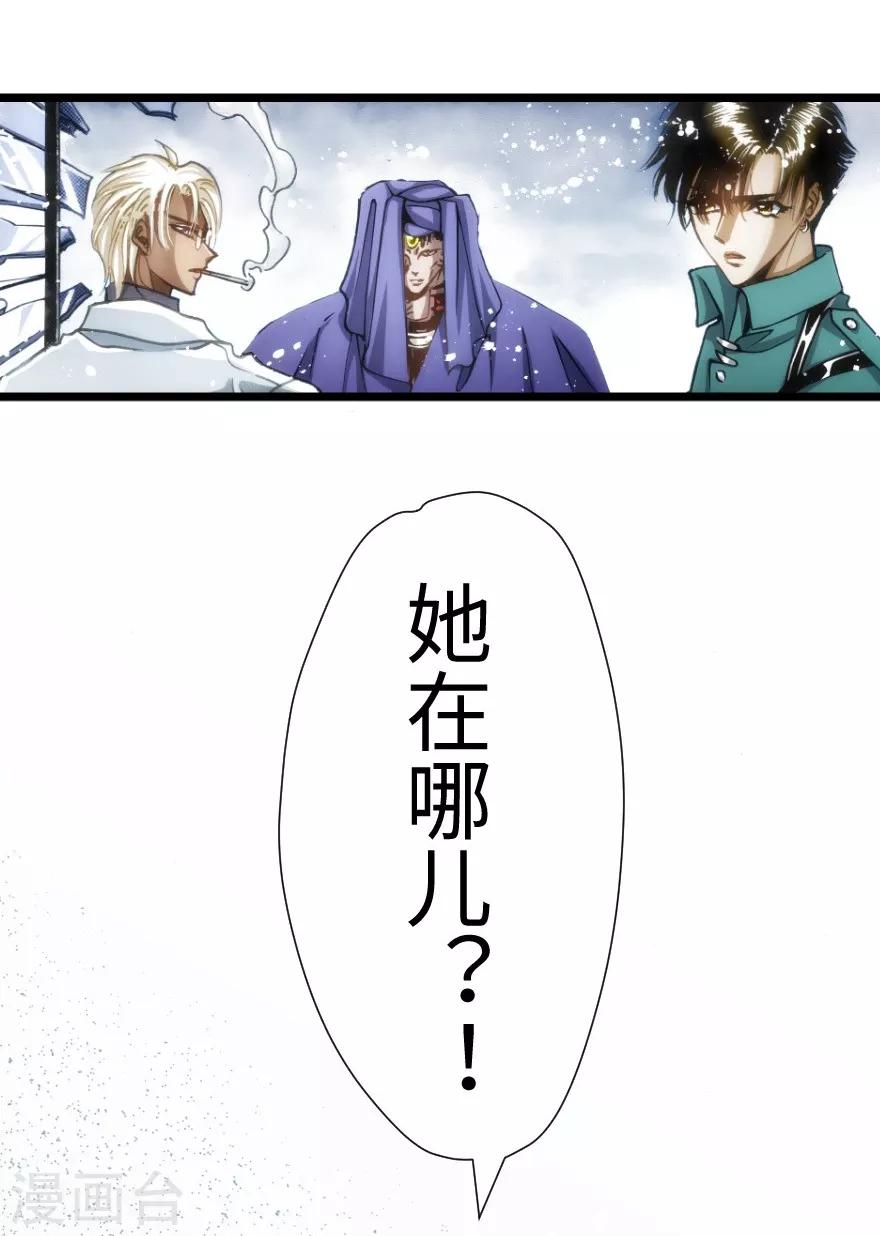 第45话-第46话