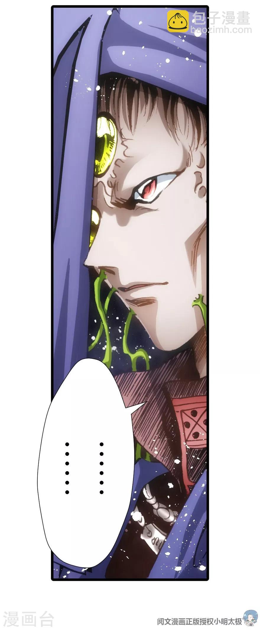 第45话-第46话