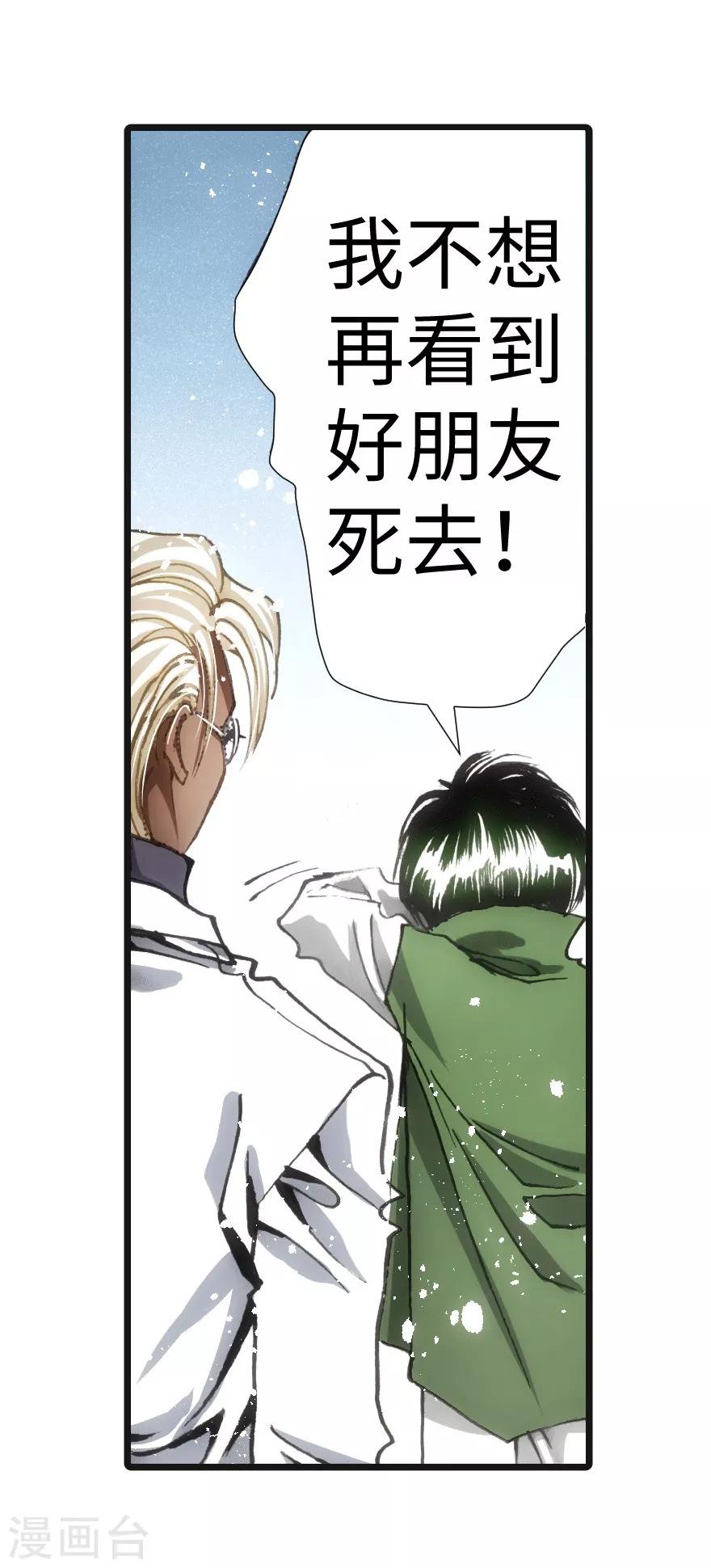 第47话-第48话