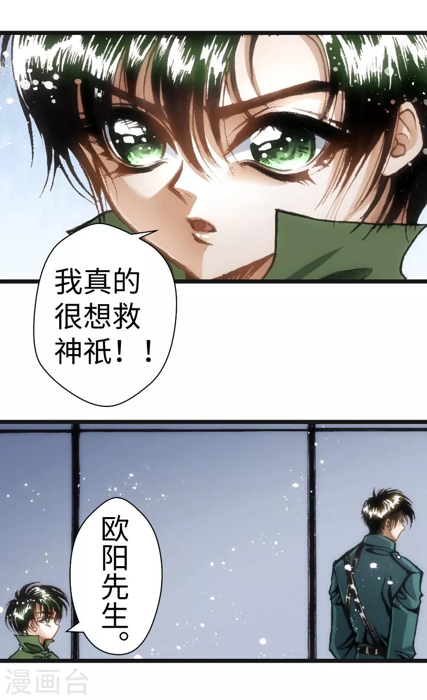 第47话-第48话
