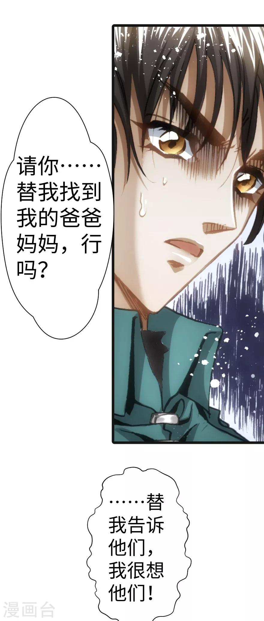 第47话-第48话