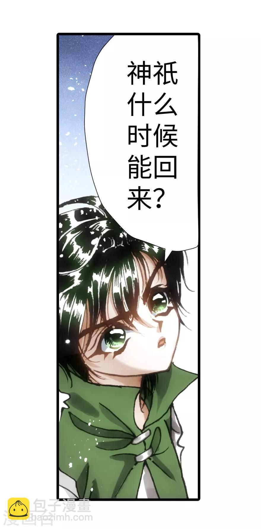 第47话-第48话