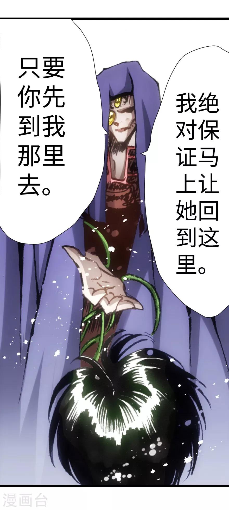 第47话-第48话