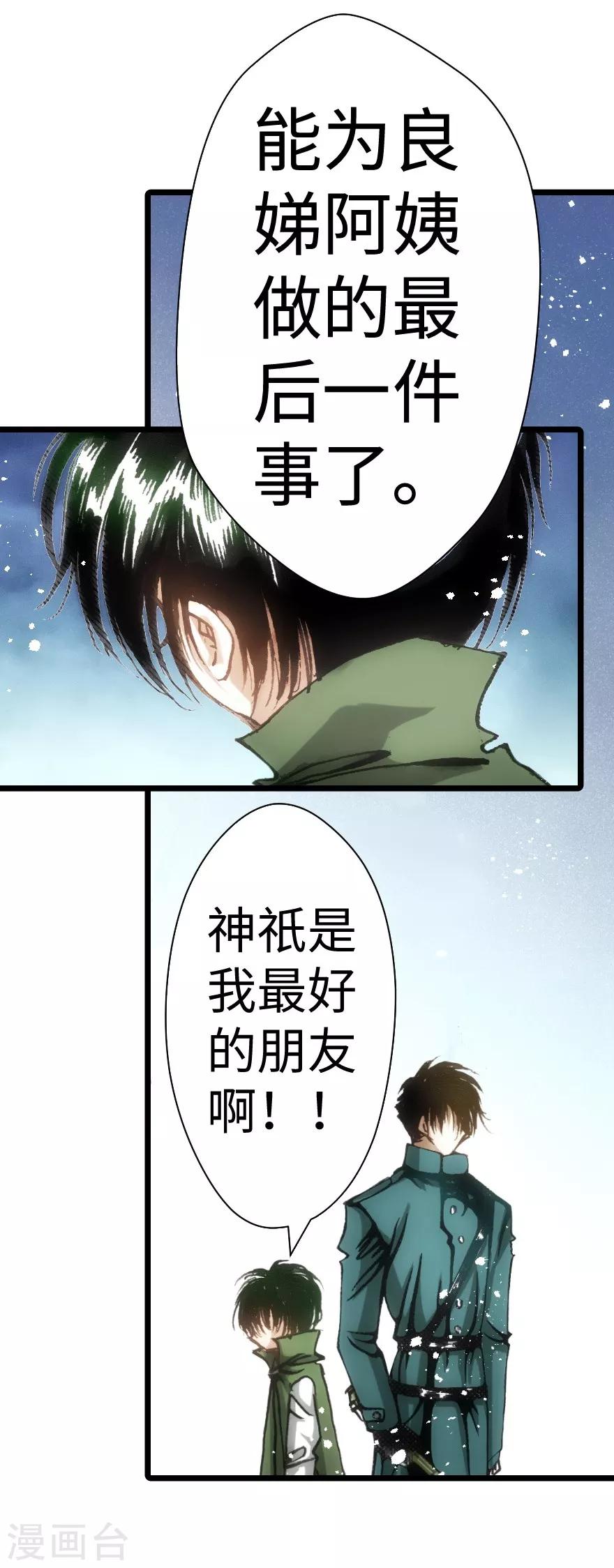 第47话-第48话