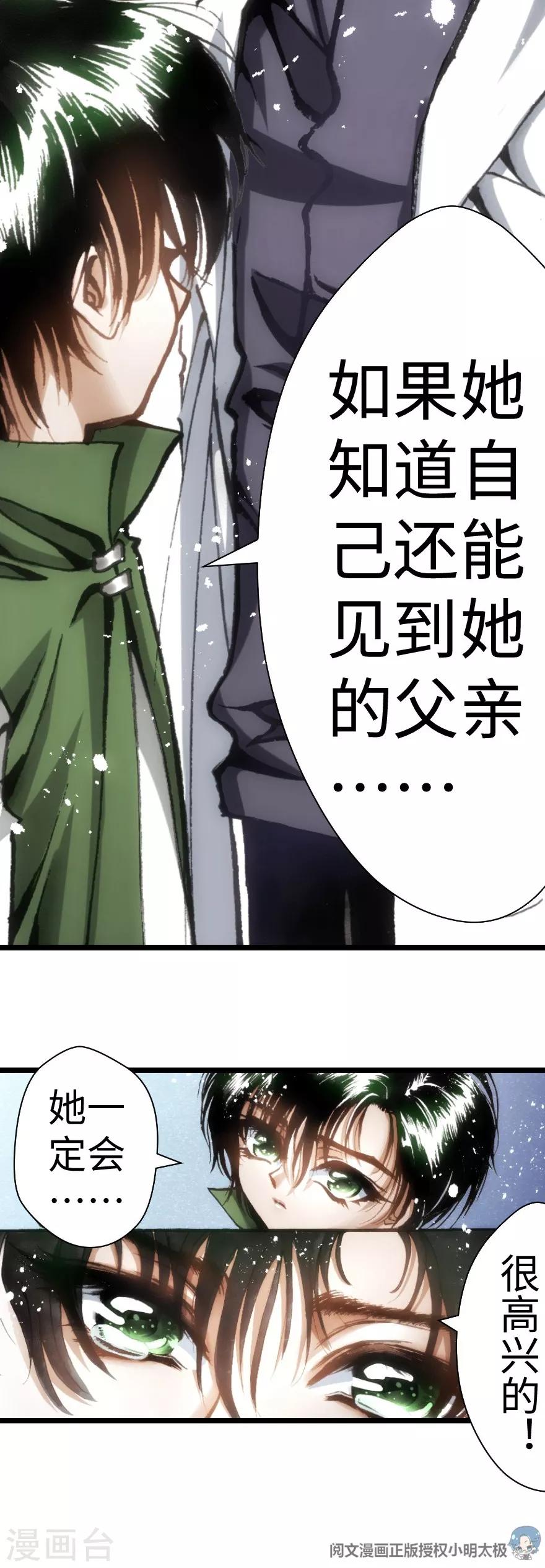 第47话-第48话